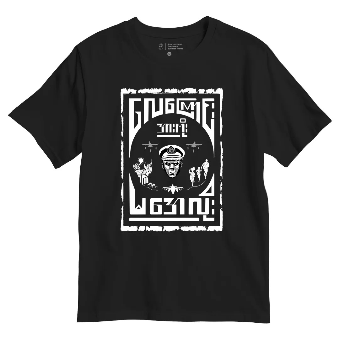 လေကြောင်းအားကိုး